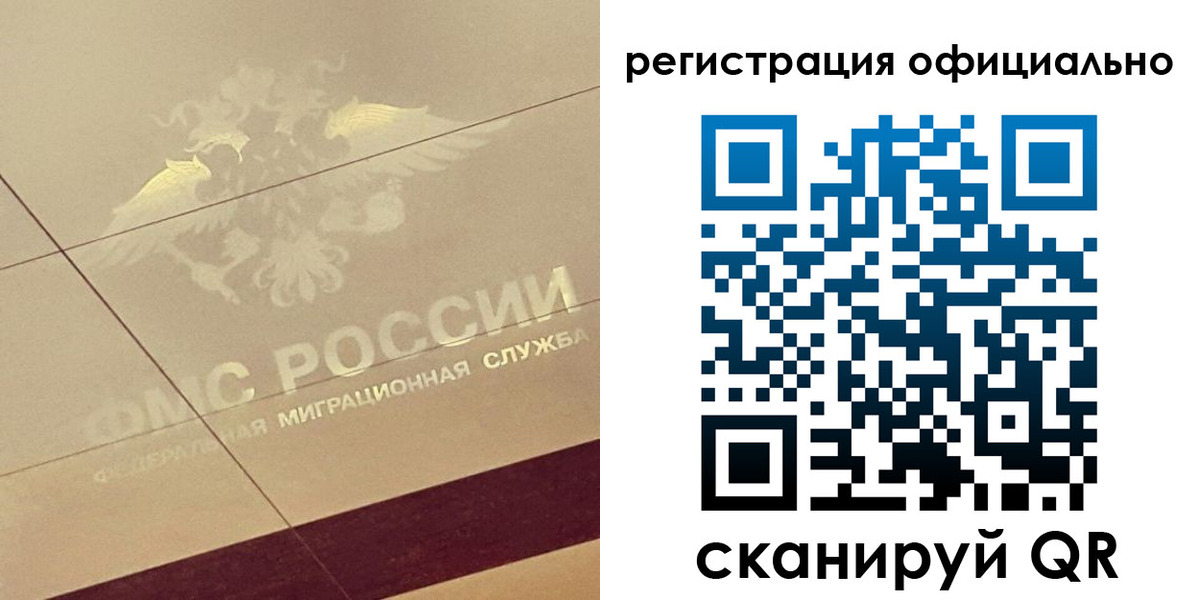 прописка от собственника в Козьмодемьянске
