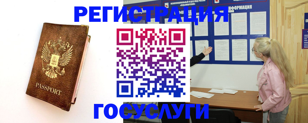 найти адрес прописки в Козьмодемьянске