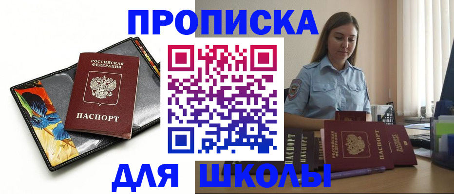 временная регистрация законно в Козьмодемьянске